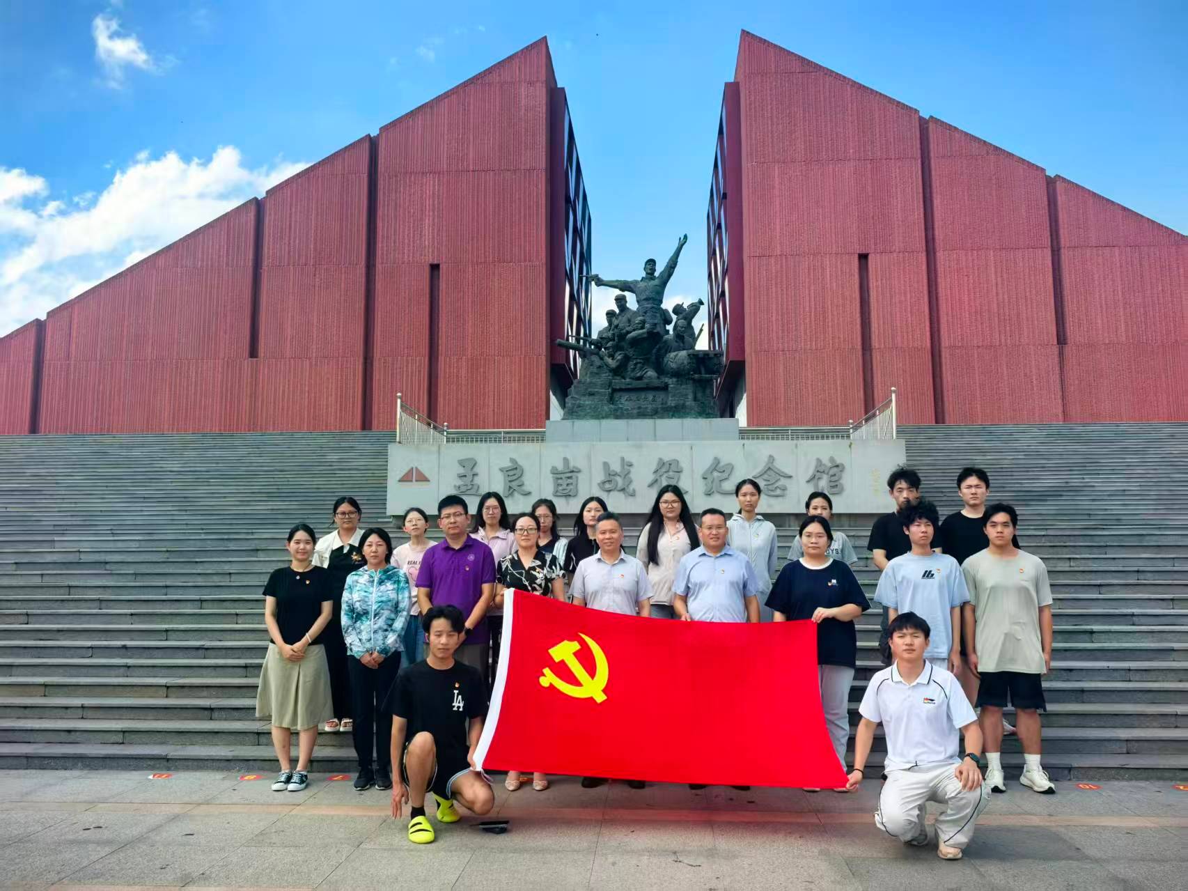 赓续红色血脉 树牢正确政绩观——药学院党委开展红色主题党日教育活动